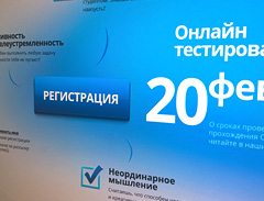 Внутренние системы