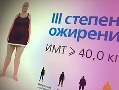 Презентации